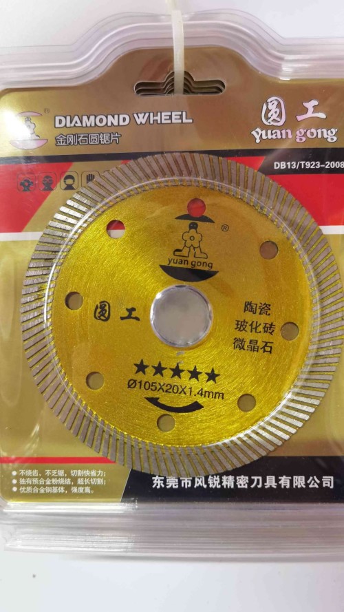 圆工波纹片 5*105