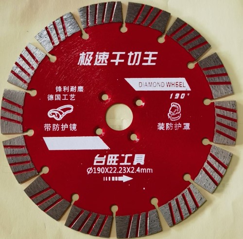 台旺锋利斜齿 红色190