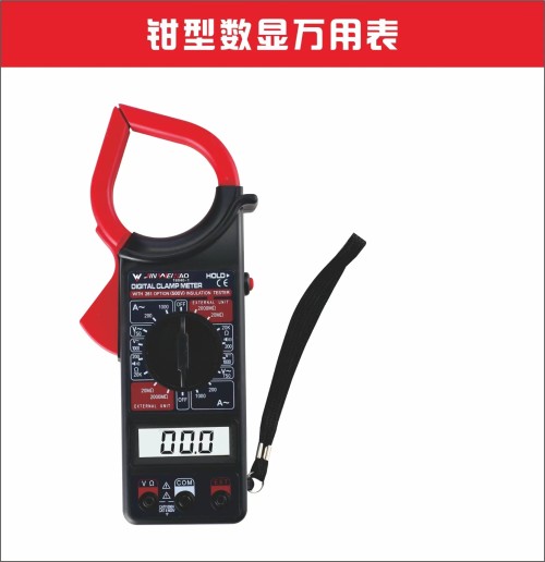 金伟豪钳形数显万用表 266型