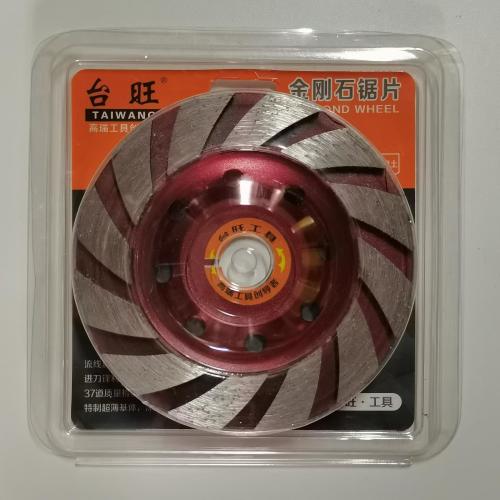 台旺磨盘 闪光红