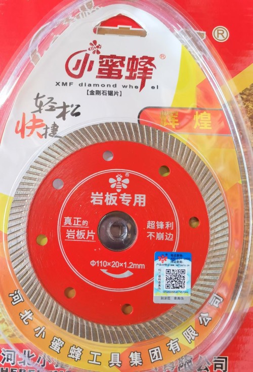 小蜜蜂辉煌 岩板专用 全瓷岩扳装修 110