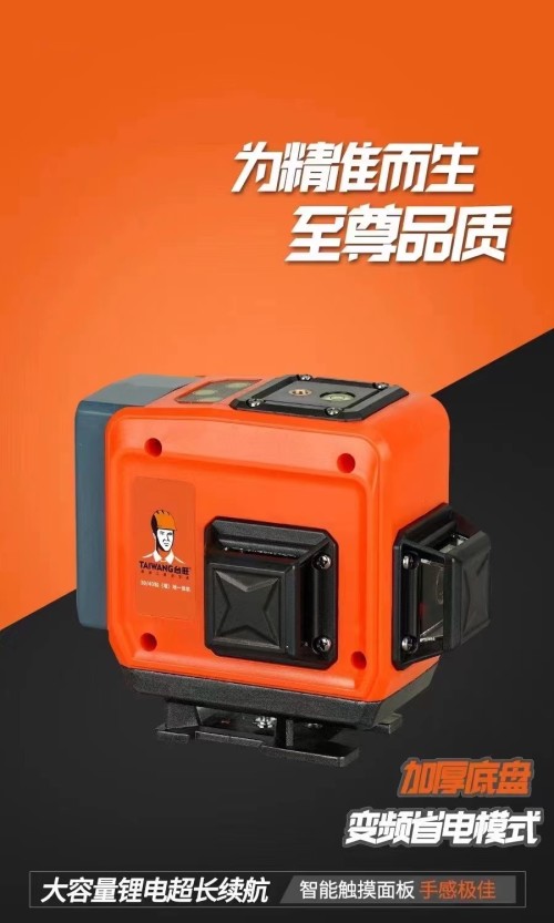 台旺贴地仪 16线