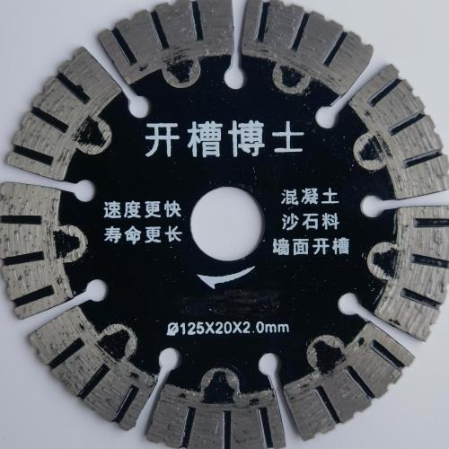 台旺 开槽博士花齿