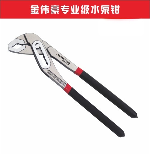 麦得保专业级沾塑柄水泵钳