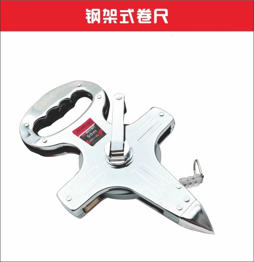 金伟豪钢架式卷尺