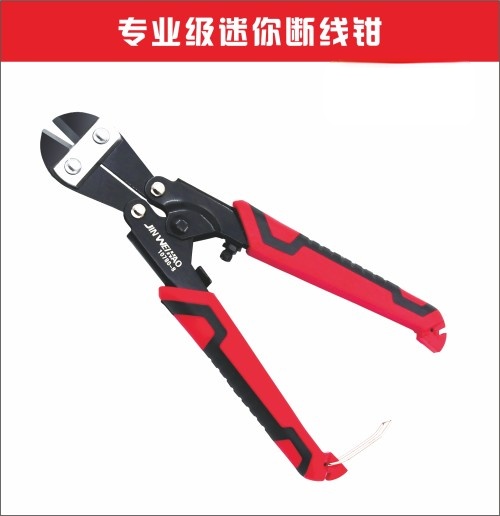 金伟豪专业级迷你断线钳/钢筋剪