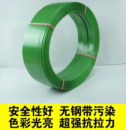 塑钢打包带/打包扣