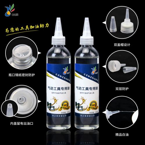 吉之翼 250ml