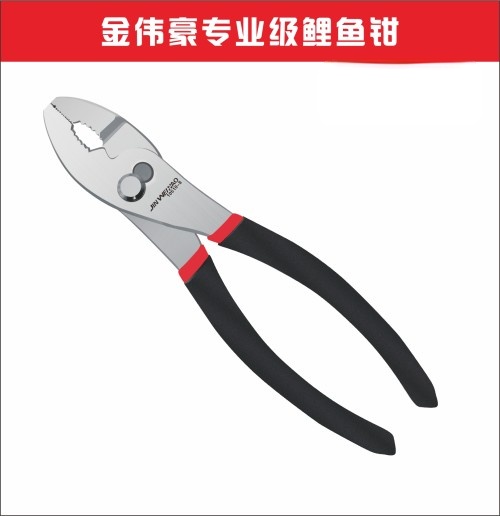 金伟豪专业级鲤鱼钳