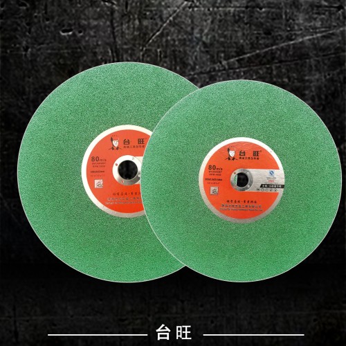 台旺砂轮切割片绿片