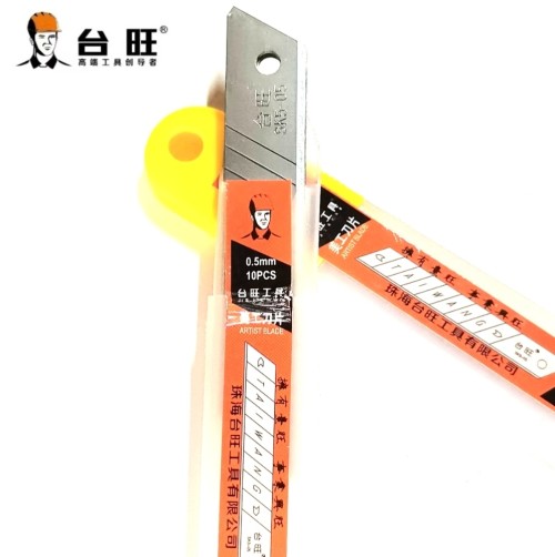 重型黑刃加厚/台旺美工刀