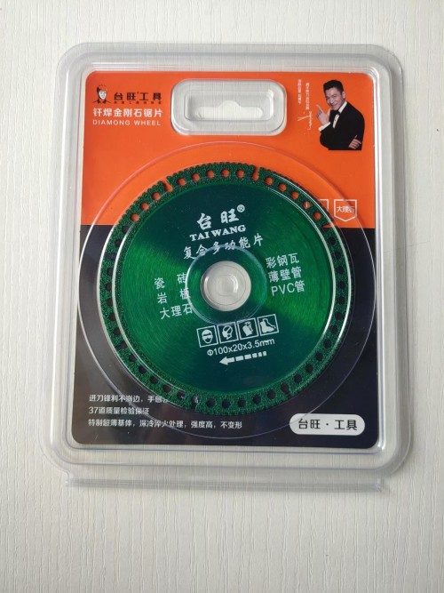 台旺复合多功能切片 100