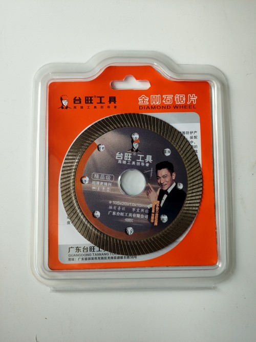 台旺精品超薄 刘德华 105*1.0