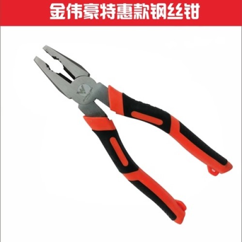 金伟豪钳子/钢丝钳