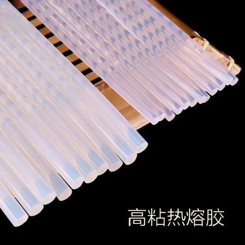 热熔胶棒胶条