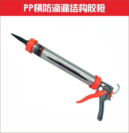 金伟豪结构胶枪