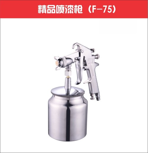 金伟豪精品喷漆壶