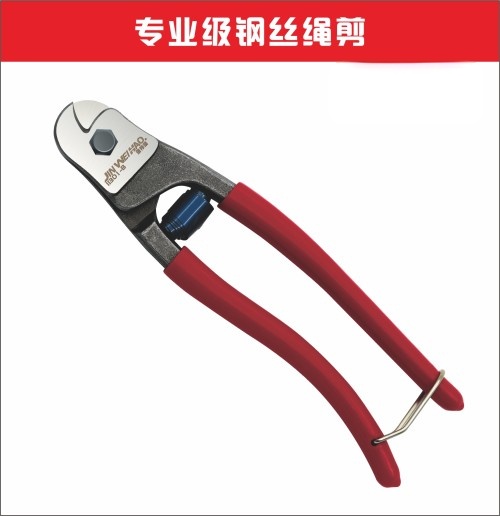金伟豪工业级钢丝绳剪