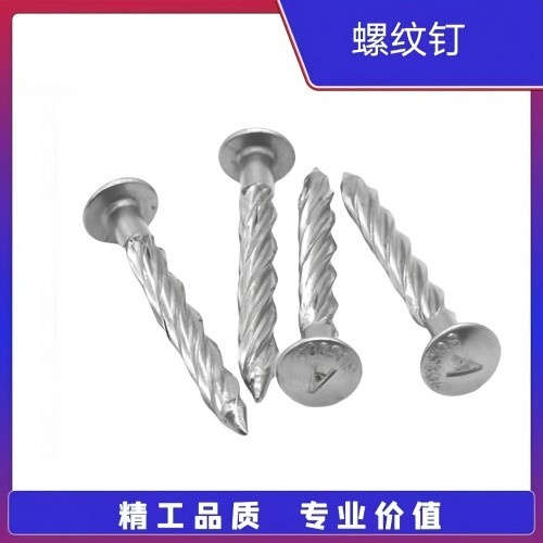 镀白锌螺纹钉