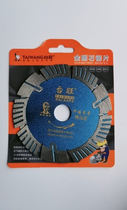 台旺开槽至尊 精品级114 