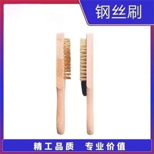 木柄钢丝刷