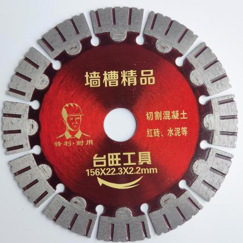 台旺护齿直波墙槽 156