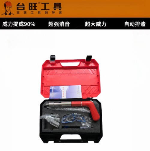 台旺迷你射钉枪射钉器 金属10090020-1