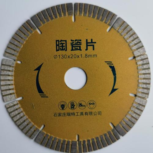 台旺 资砖片 130