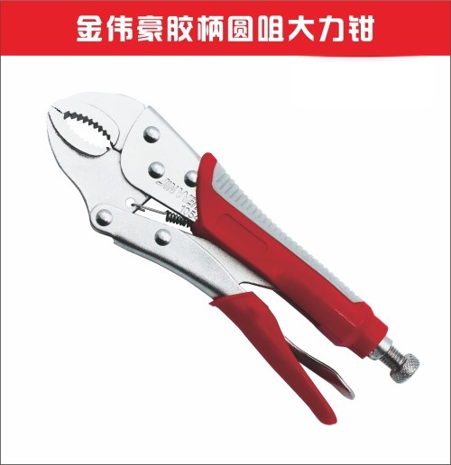 金伟豪胶柄圆咀大力钳固定夹钳压力钳