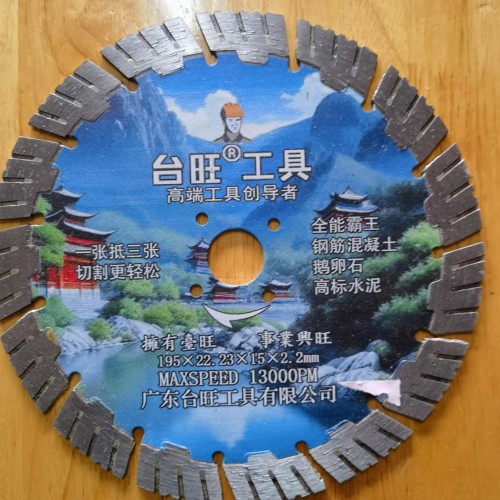 台旺 全能霸王 195