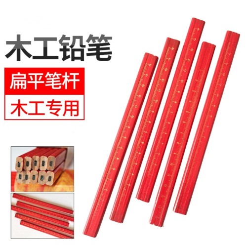 木工笔 山城小八角黑色