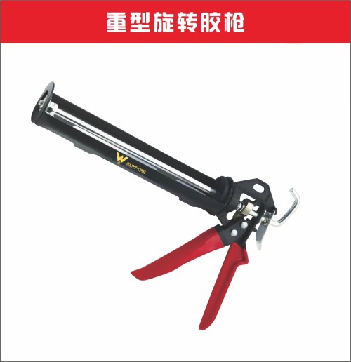 金伟豪防滑连体玻璃胶枪 黑红