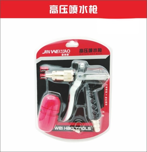 金伟豪高压喷水枪 高压型