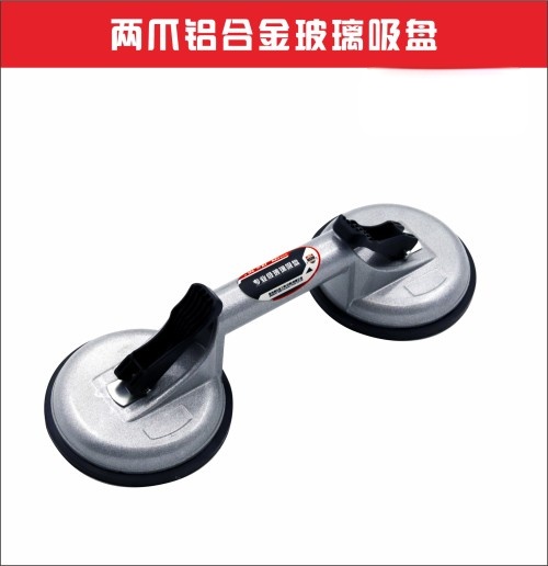 金伟豪两爪铝合金玻璃吸盘吸提器