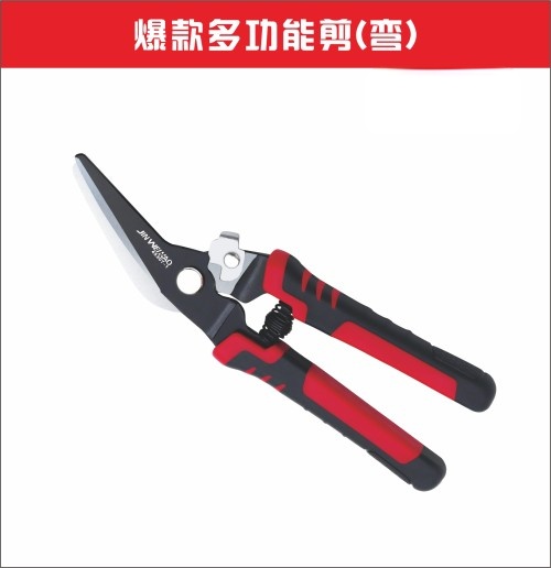 金伟豪爆款多功能剪 8"/200mm（弯）