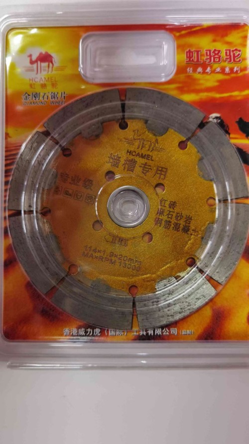 骆驼开槽专业级 114