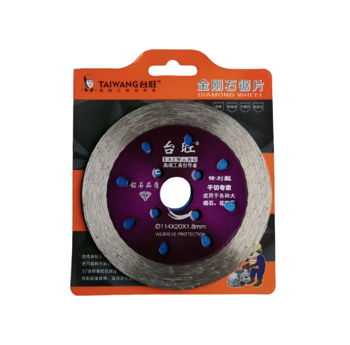 台旺紫 114【湿】