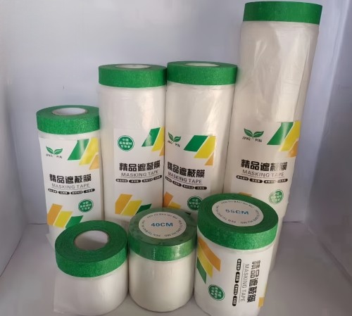 精品遮蔽保护膜