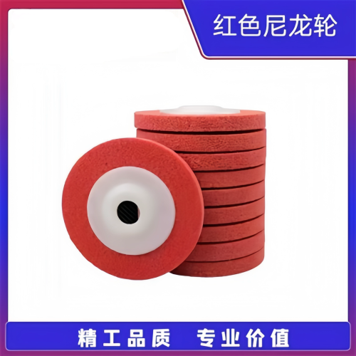 尼龙轮纤维轮羊毛轮抛光片