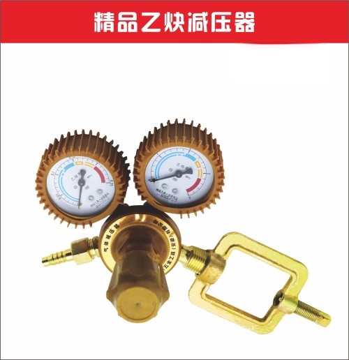 金伟豪精品乙炔减压器 0.5pa