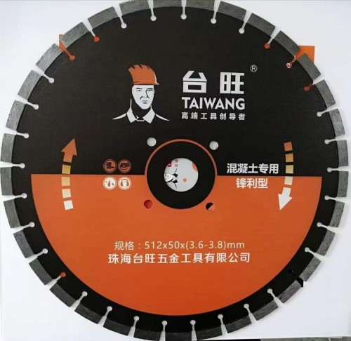 台旺锋利马路片