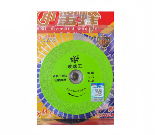 小蜜蜂XMF玻璃王 110