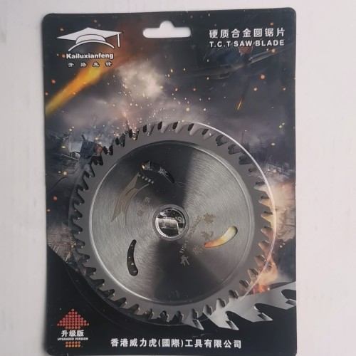 开路先锋装修级