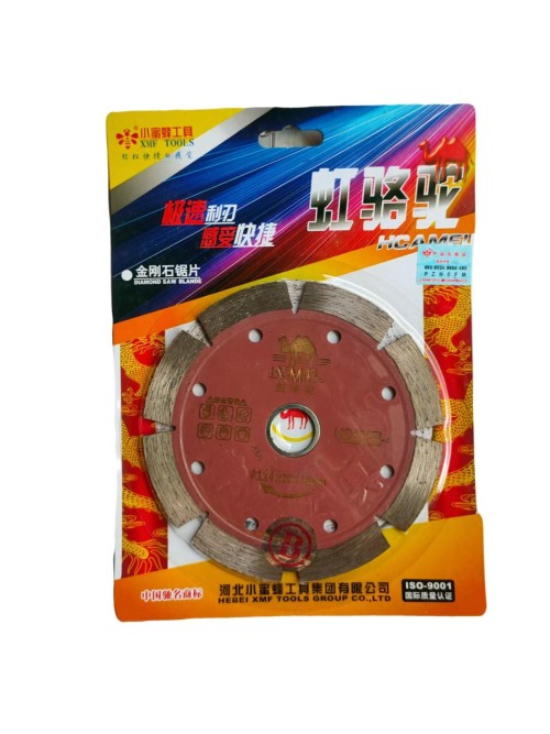 虹骆驼云石片114