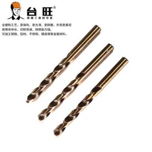 台旺精品不锈钢套装磨制钻头套装麻花钻头