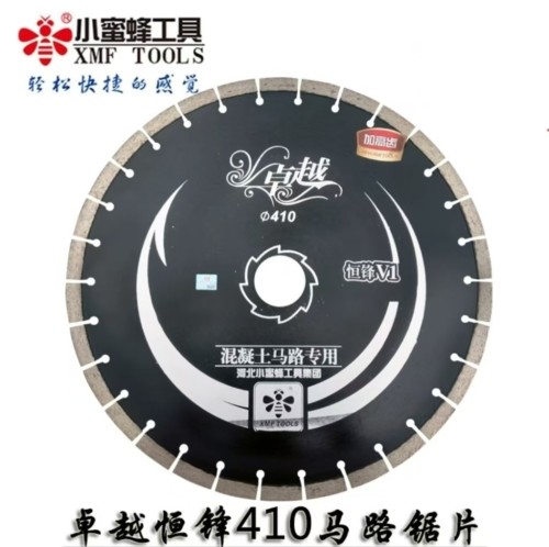 小蜜蜂 卓越410-3115 410