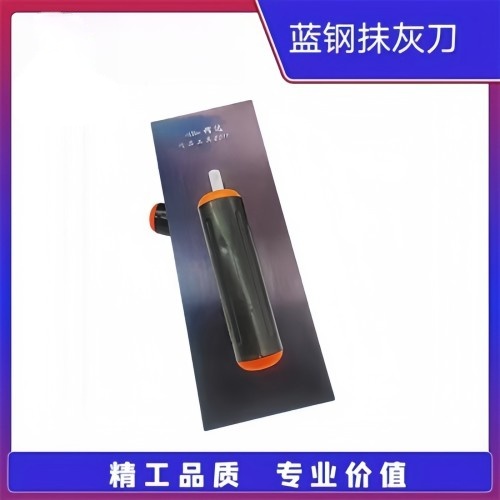 蓝钢胶柄抹灰刀泥板