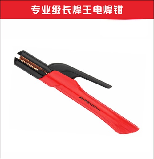 金伟豪专业级长焊王电焊钳 800A