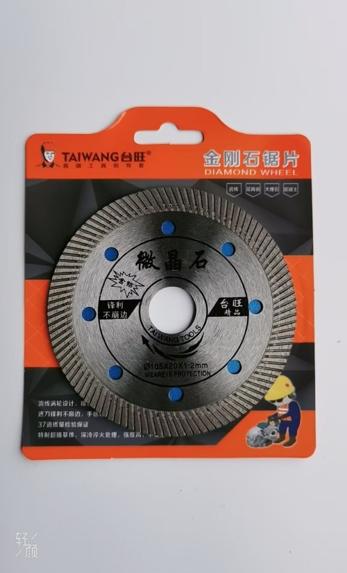 台旺 微晶石精品细齿105