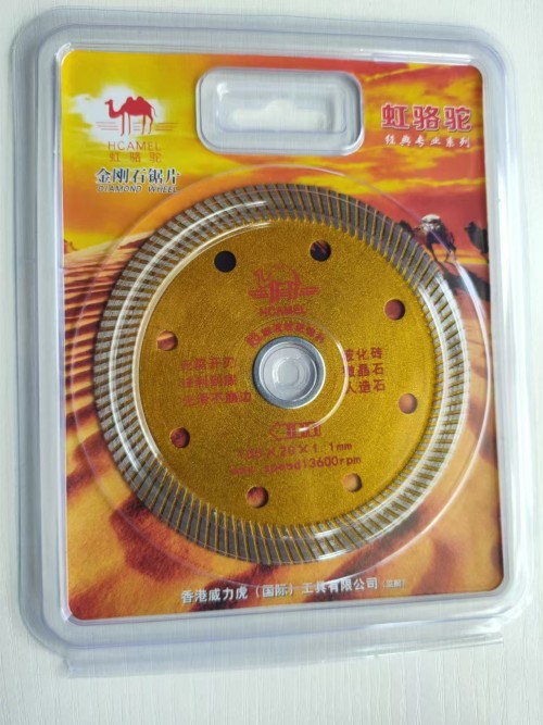 骆驼玻化精品105/1.1